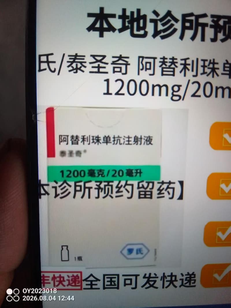 客户头像