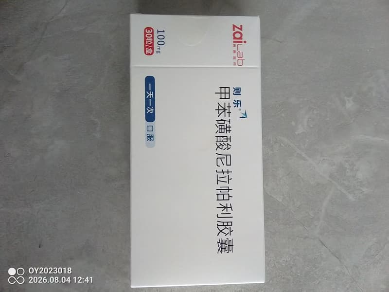 帕博利珠单抗注射液回收